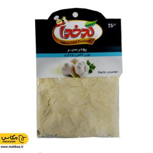 پودر سیر کدخدا - 75 گرم