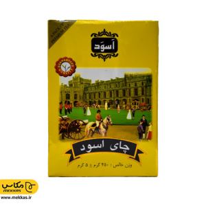 چای سیاه ترکیبی اسود زرد رنگ  - 450 گرم