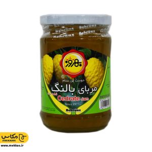 مربای بالنگ بهروز - 320 گرمی