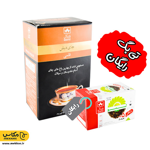 چای قلم طلاکوب دبش - 500 گرمی