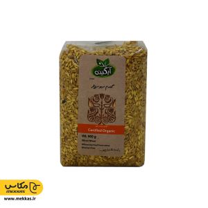 گندم کامل ارگانیک آبگینه - 900 گرمی