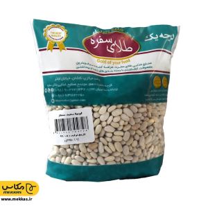 لوبیا سفید طلای سفره -750 گرمی