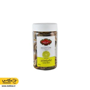 اسلایس لیمو ترش گلستان - 40 گرمی