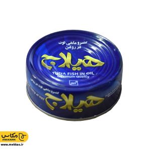 تن ماهی در روغن هیلاج 90 گرمی